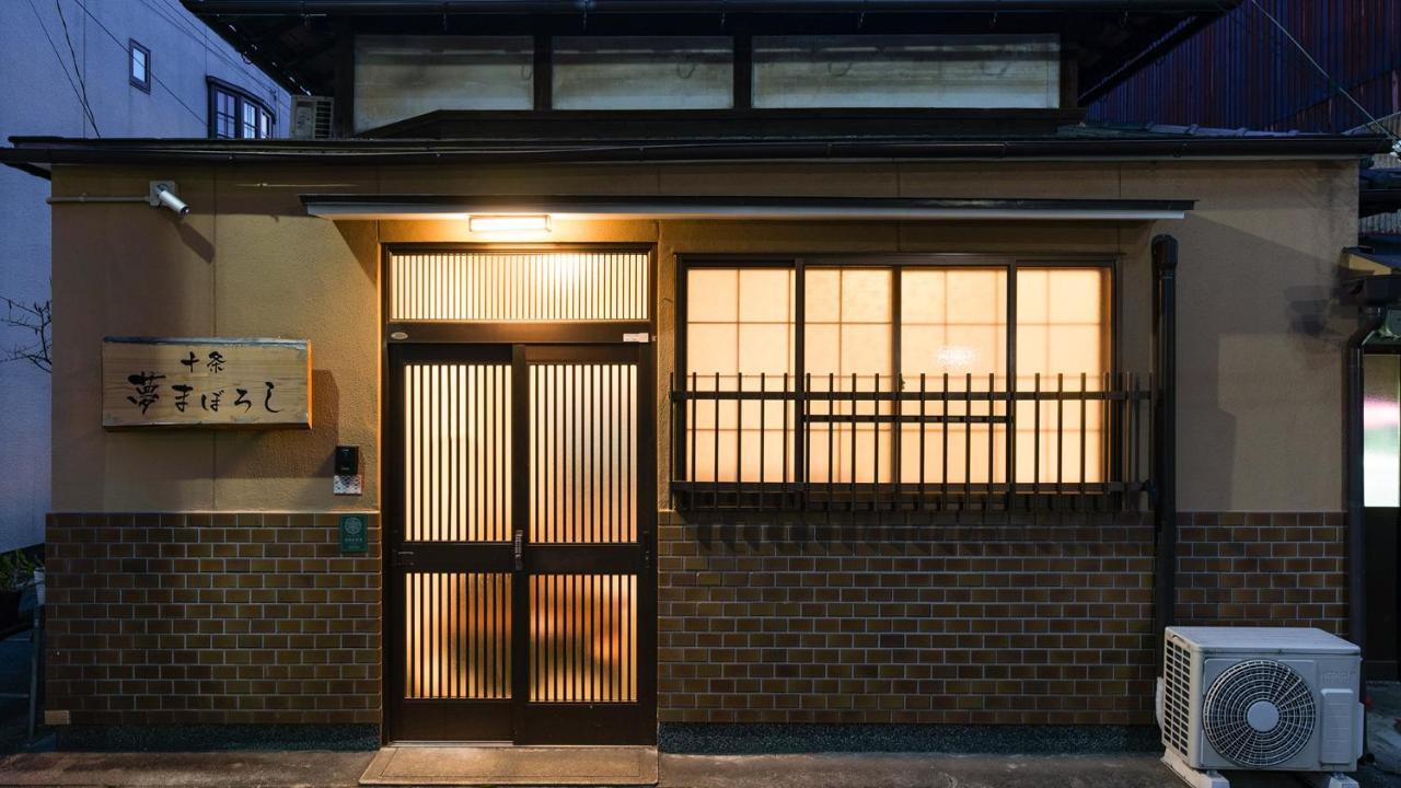 Kyo No Yume Villa Киото Екстериор снимка